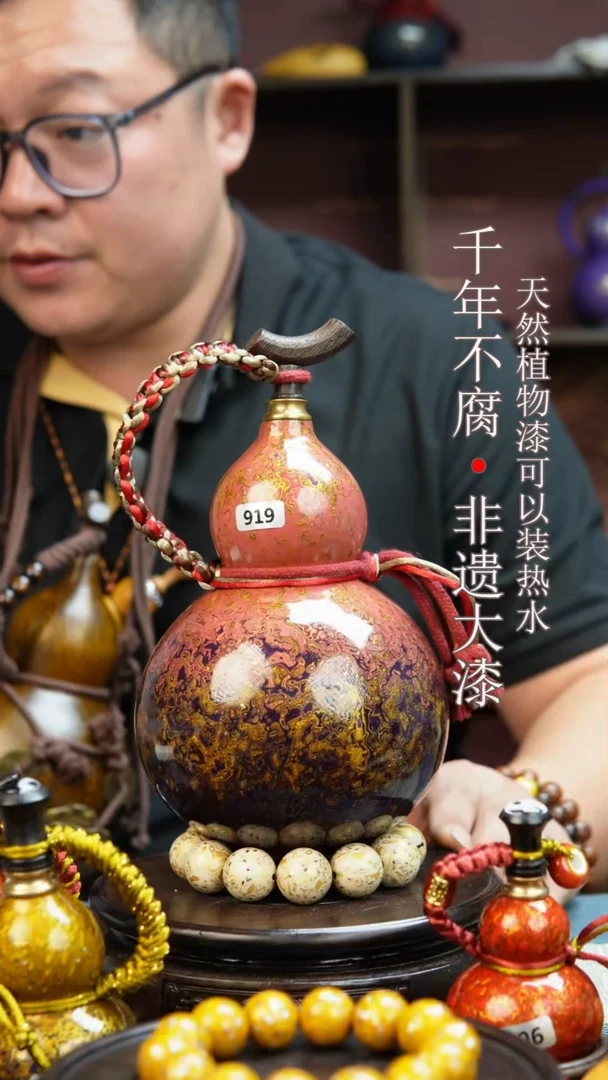919非遗大漆酒葫芦一物一价（送底座漏斗等饰品）1.8