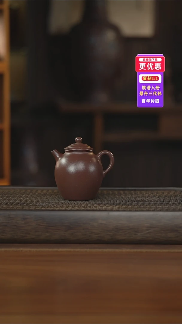 茶壶紫砂紫砂壶紫砂壶