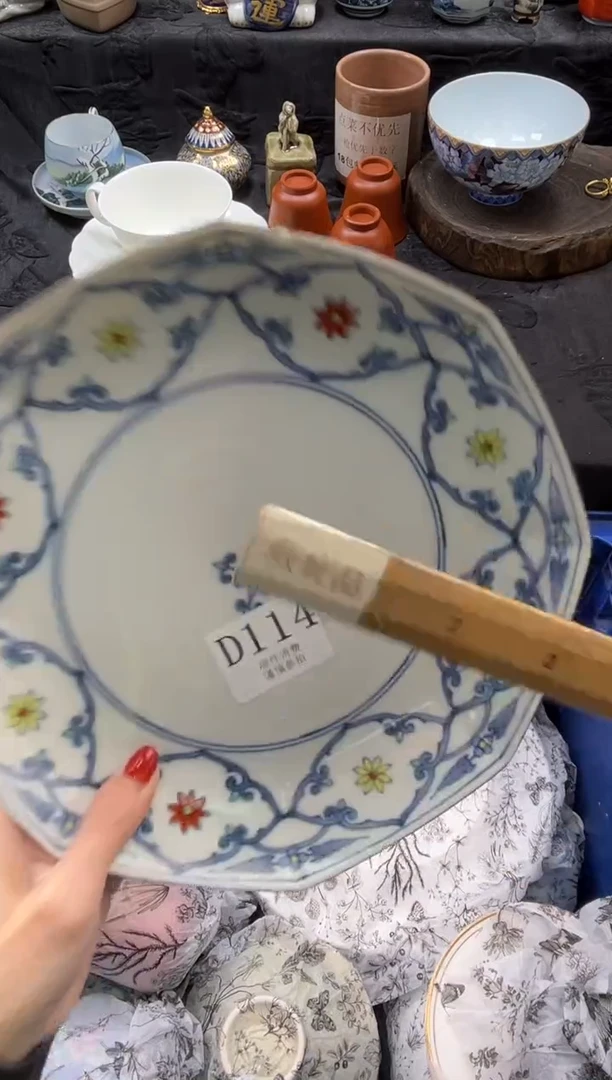 瓷片S       D114