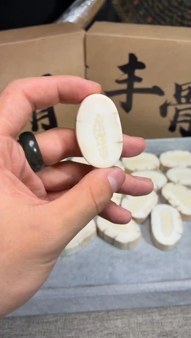 其他猛犸象牙QB102 虬系列饼子