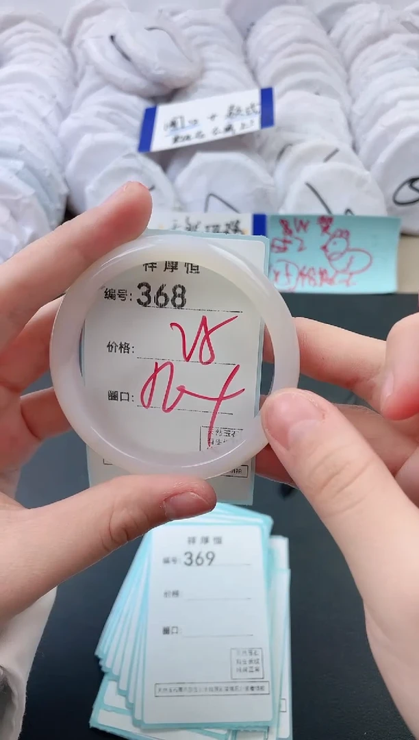 【闪购商品】玛瑙/玉髓手镯未镶嵌368