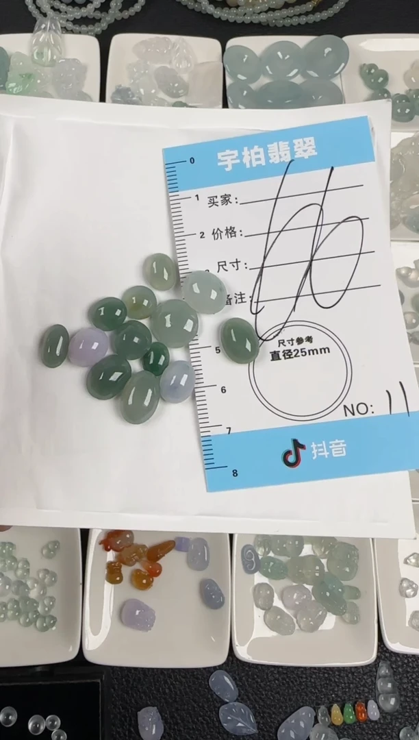 裸石翡翠天然A货翡翠+蛋面011