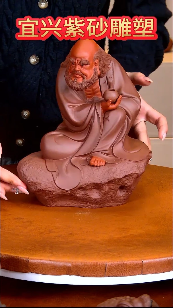 紫砂茶宠紫砂雕塑摆件达摩