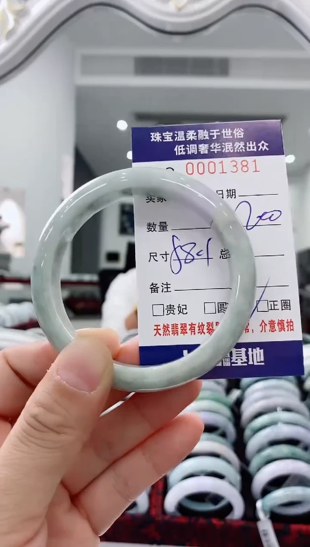 未镶嵌手镯翡翠天然缅甸A货翡翠