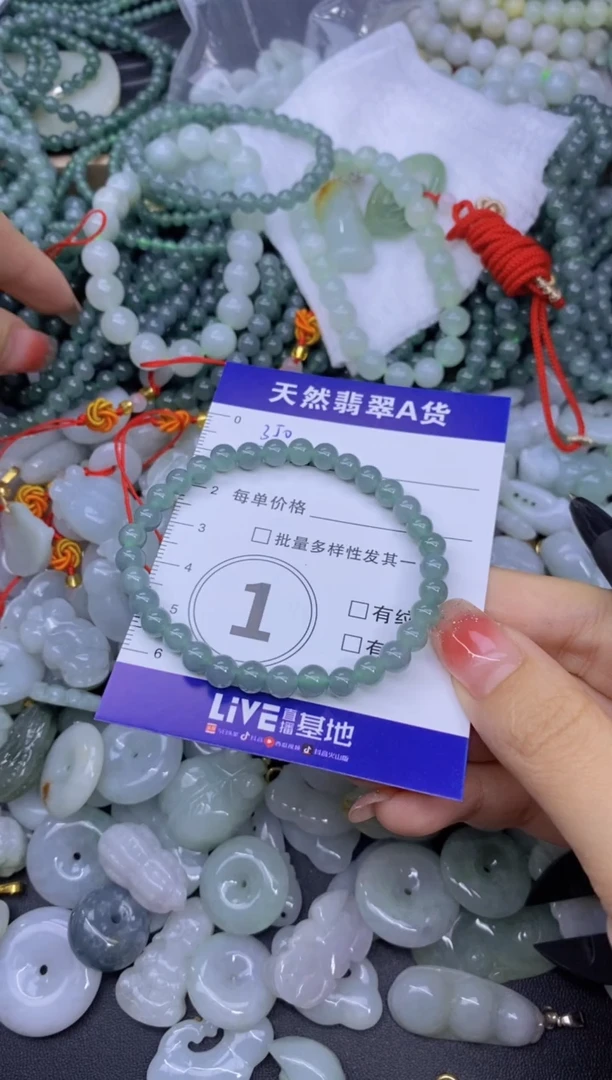颈饰未镶嵌翡翠天然翡翠A货批量多样性发一件