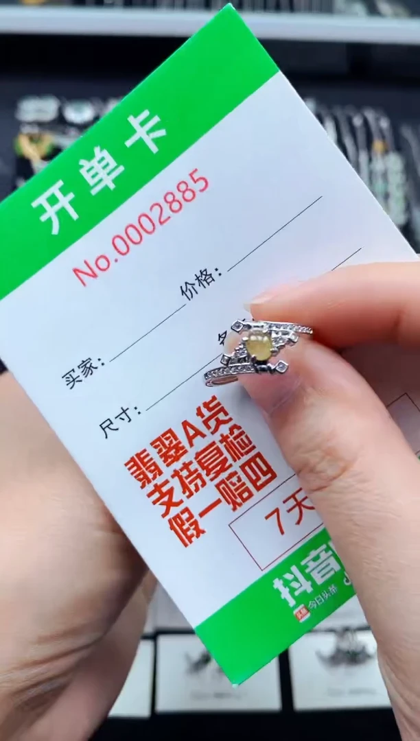 【闪购商品】翡翠戒指银S925镶嵌2885