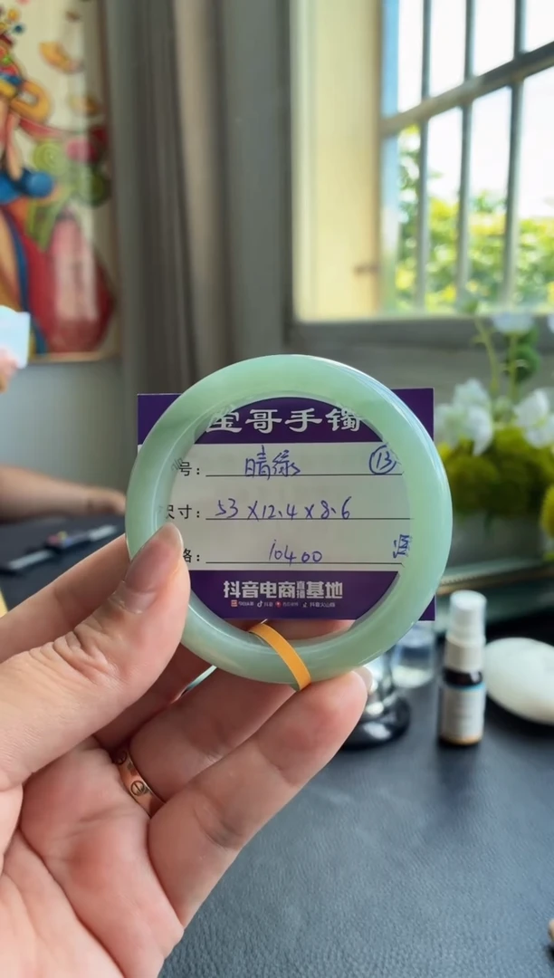 翡翠手镯未镶嵌翡翠手镯 13