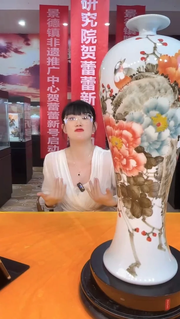 瓶A104景德镇陶瓷