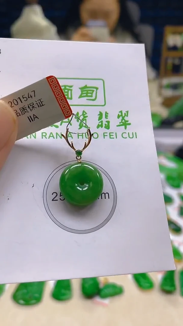 翡翠18K金镶嵌颈饰新号开播 全场乱卖