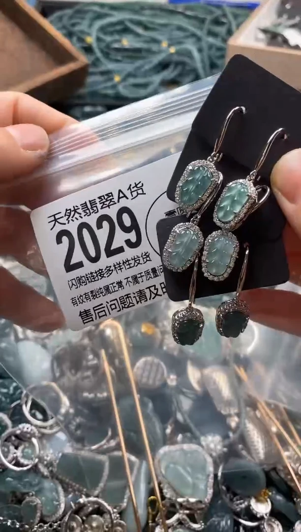 【闪购商品】翡翠颈饰未镶嵌多样性发其一2029