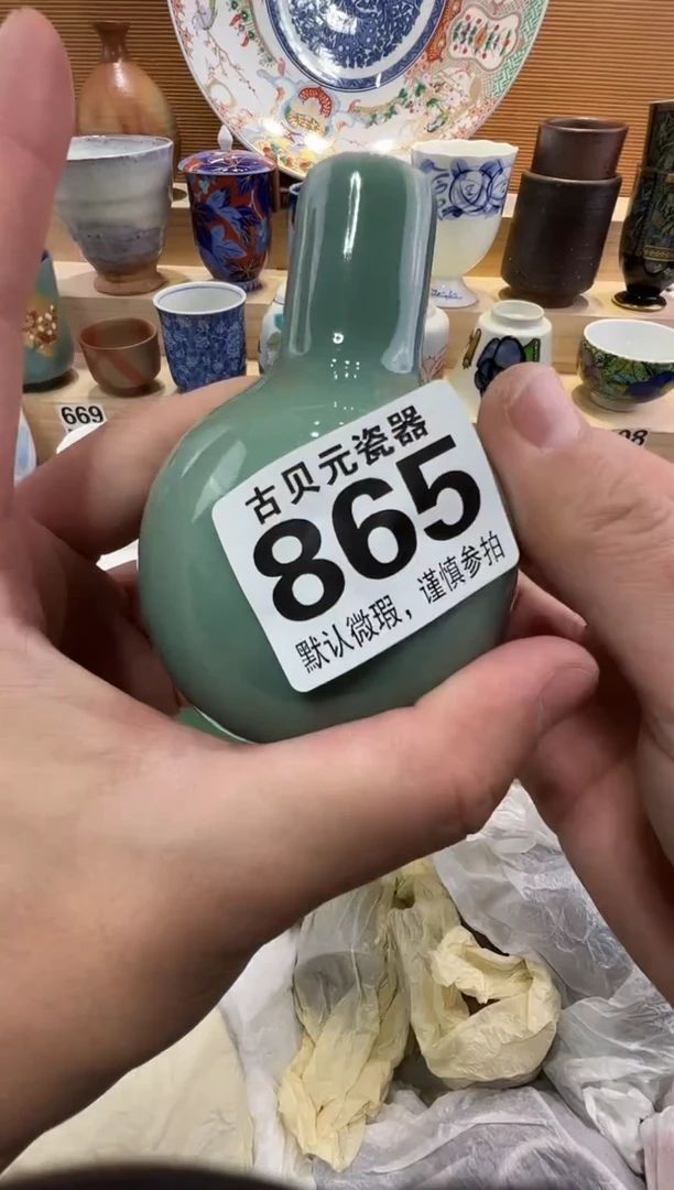 我**形瓷器瓷器瓷器瓷器瓷器瓷器瓷器