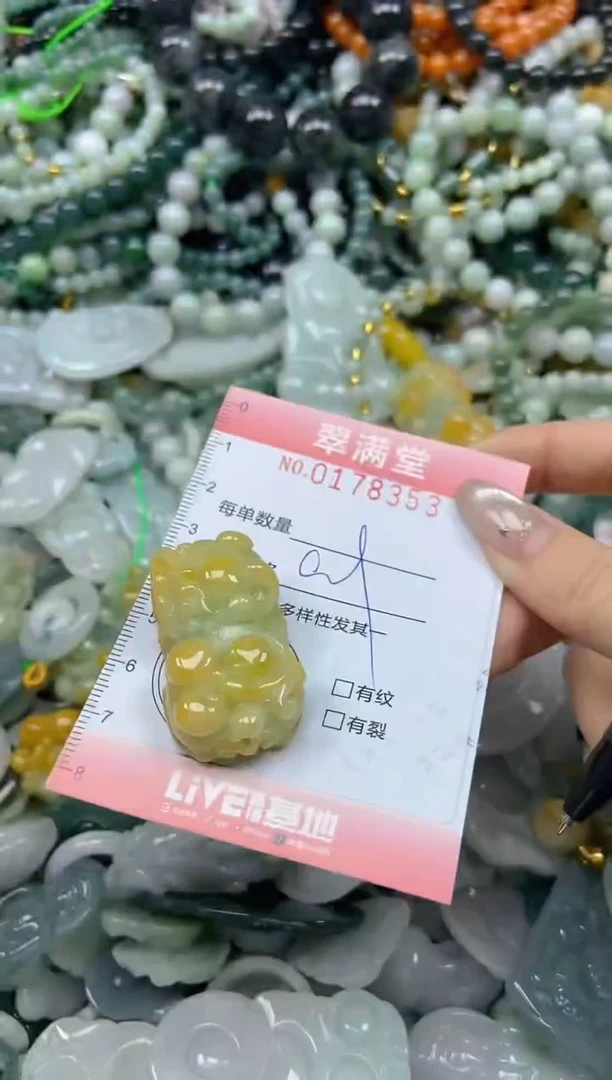 颈饰未镶嵌翡翠闪购0178353