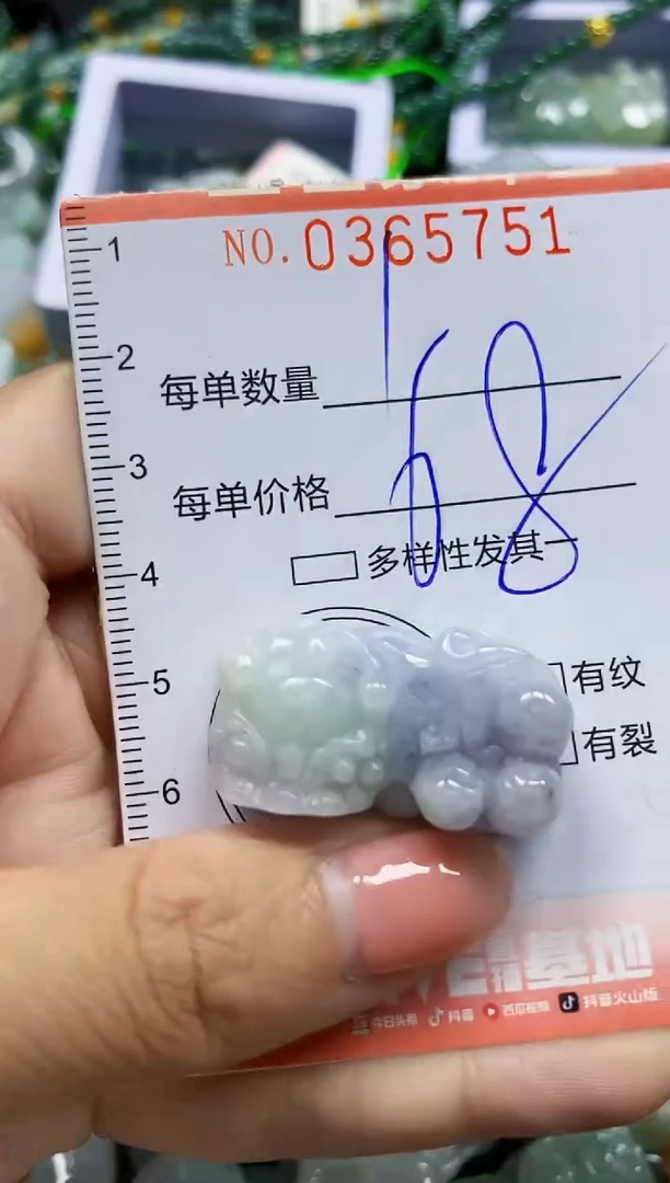 颈饰未镶嵌翡翠翡翠闪购Y0365751