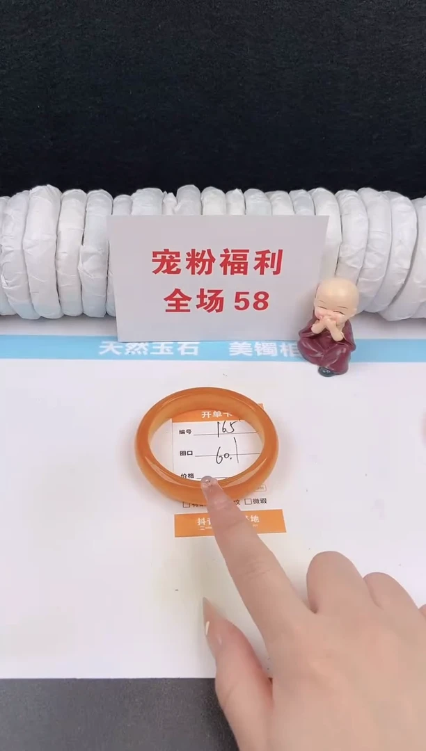未镶嵌手镯石英质玉165