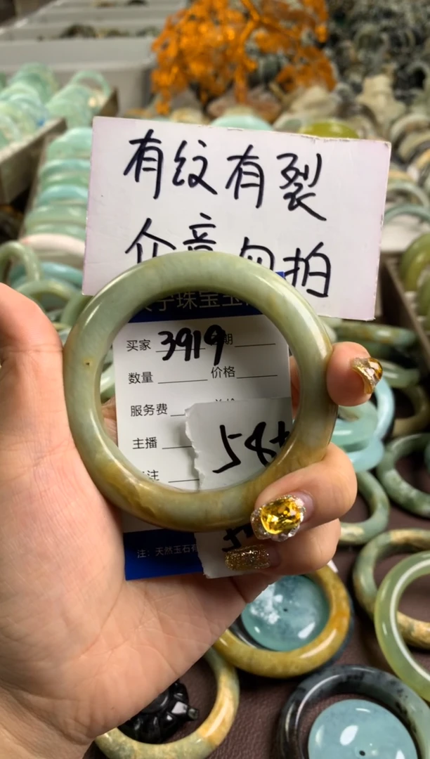 【闪购商品】蛇纹石玉手镯未镶嵌3919