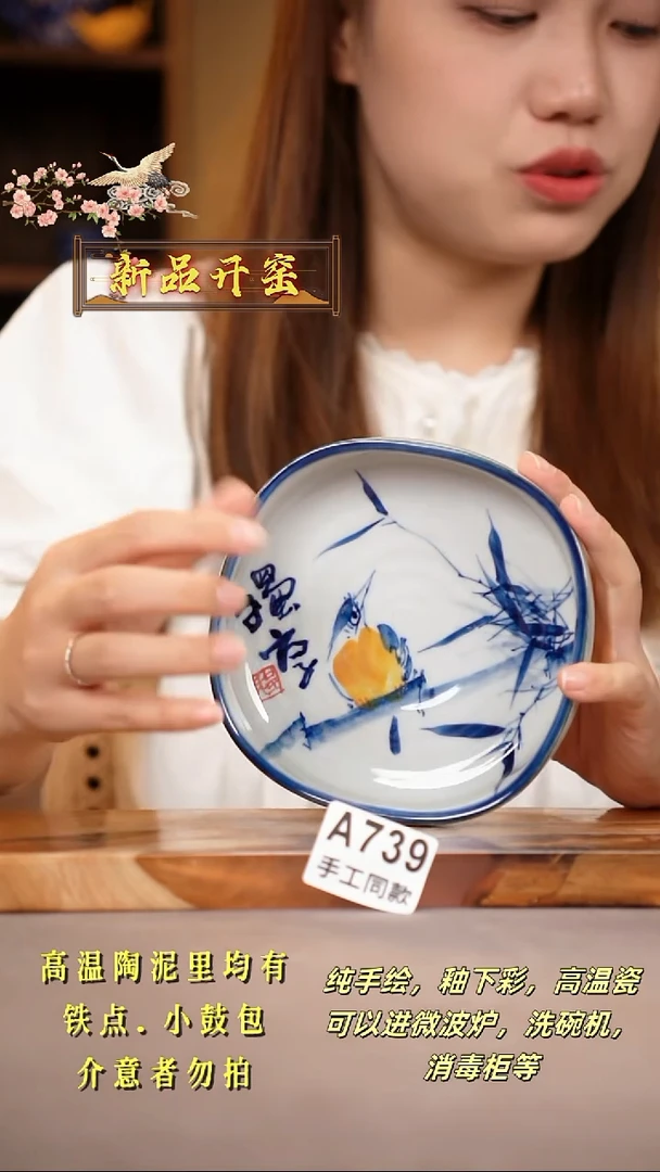 其他A739陶然集器瓷器