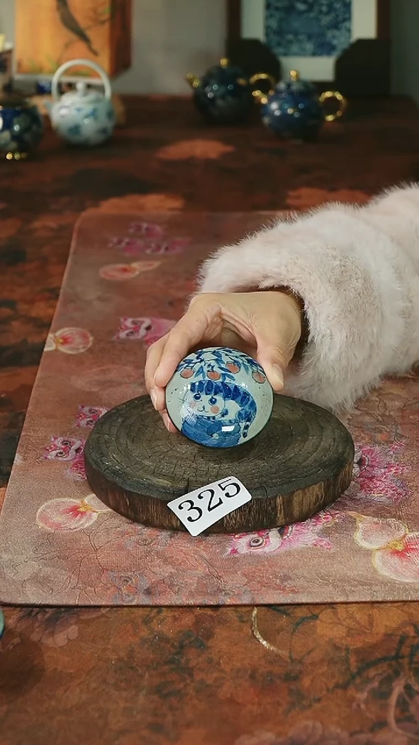茶碗...........325