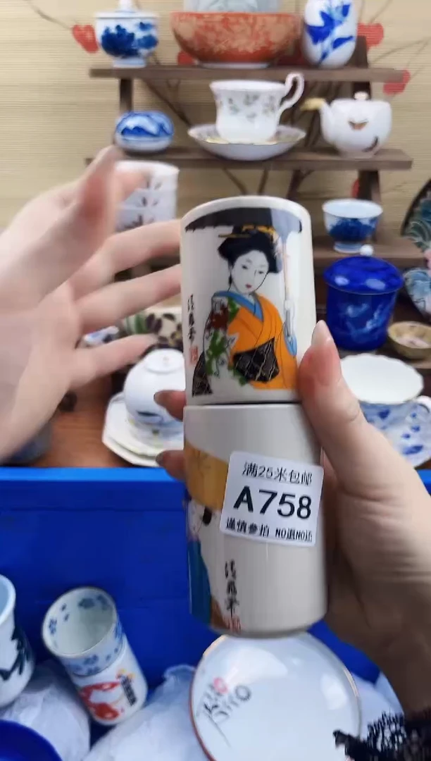 【闪购商品】a758==============