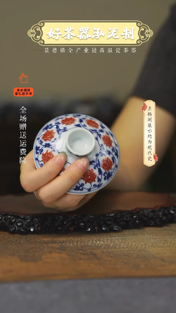 其他锉***烧釉里红三才盖子。。。