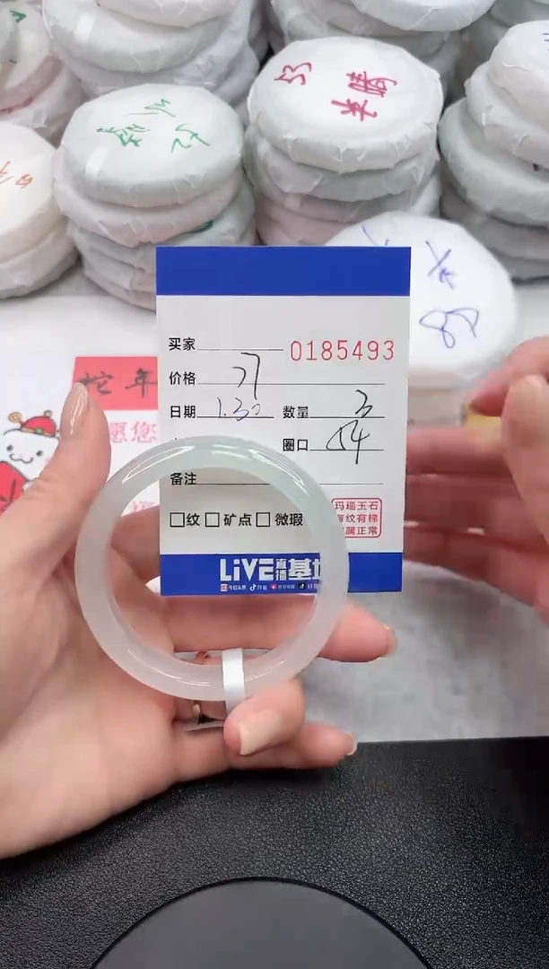 【闪购商品】玛瑙/玉髓手镯未镶嵌5493