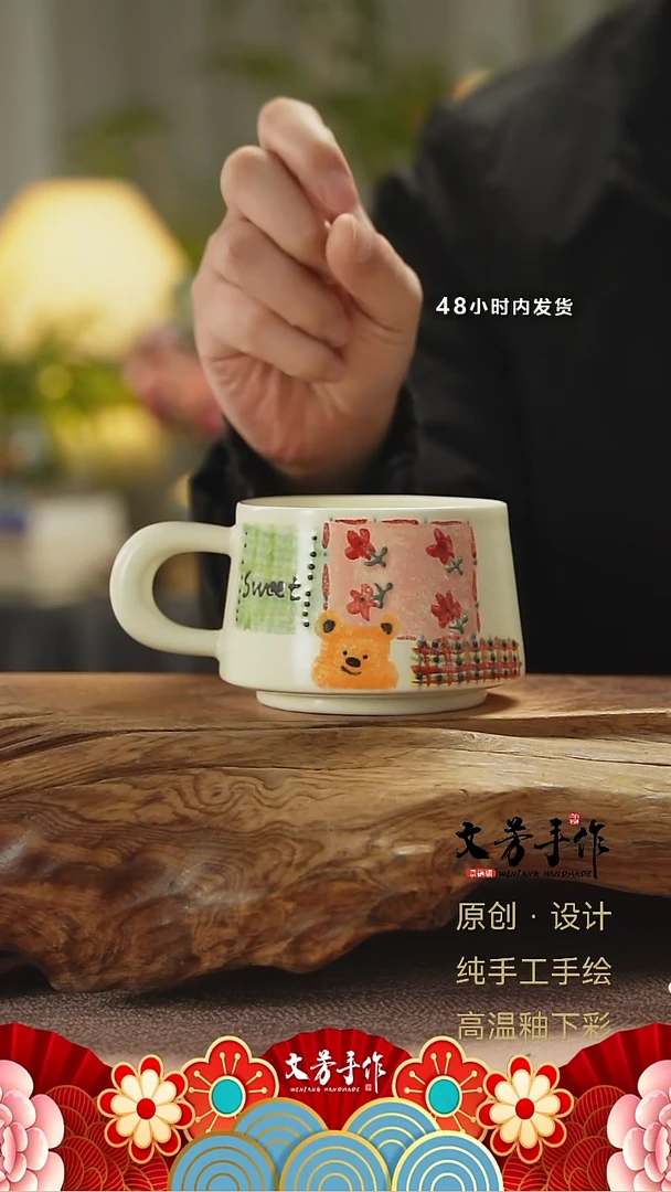 【闪购商品】244文芳手作-老师手作原创小熊布丁杯