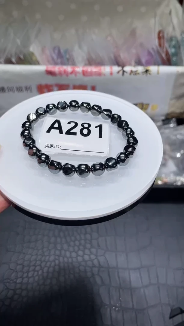 水晶手链未镶嵌A291 太和兹