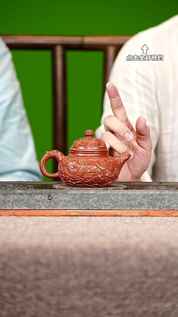 宜兴紫砂茶壶茶壶59