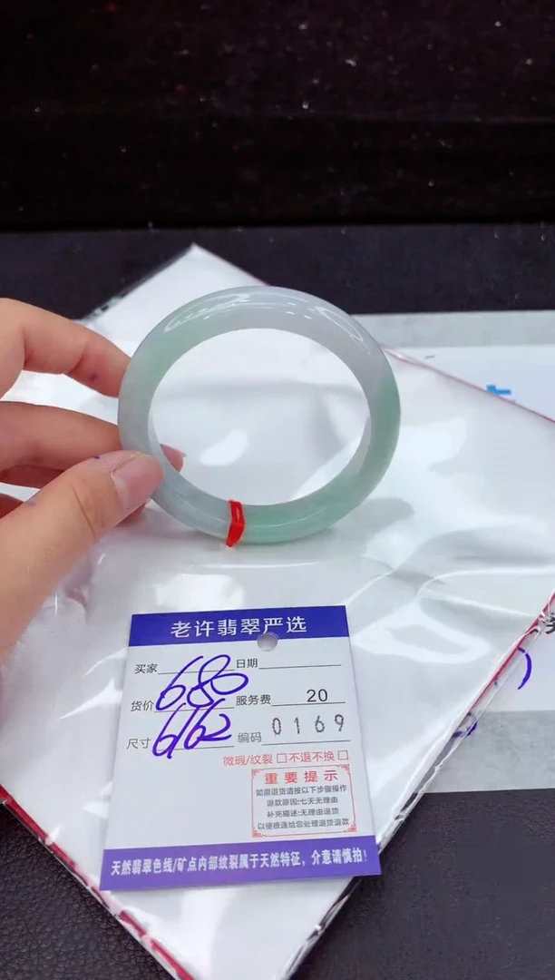 翡翠手镯未镶嵌1111111111