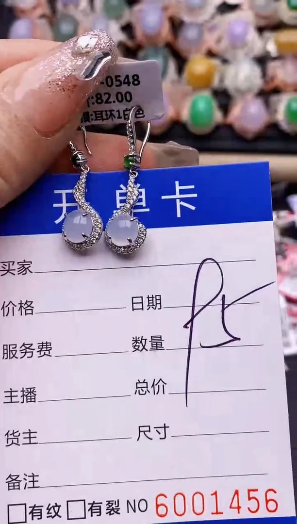 【闪购商品】翡翠戒指银S925镶嵌1456