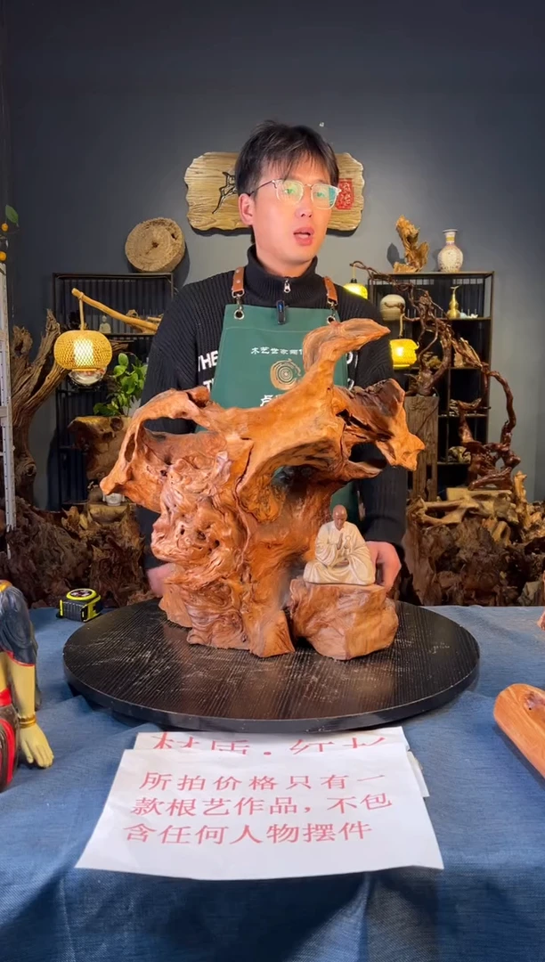 木卢师傅根艺作品（不包含人物摆件）
