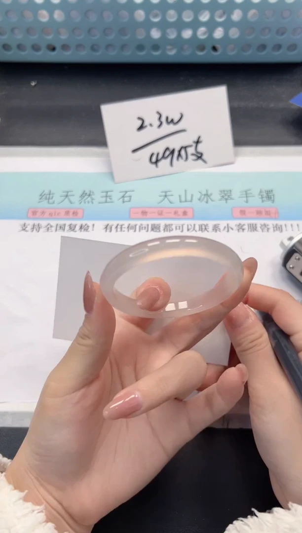 【闪购商品】石英质玉手镯未镶嵌A144-52.1