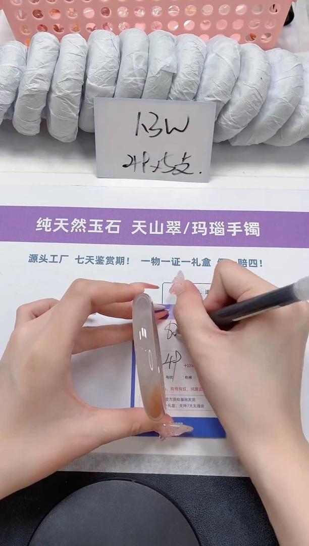 石英质玉手镯未镶嵌62-草花61.2