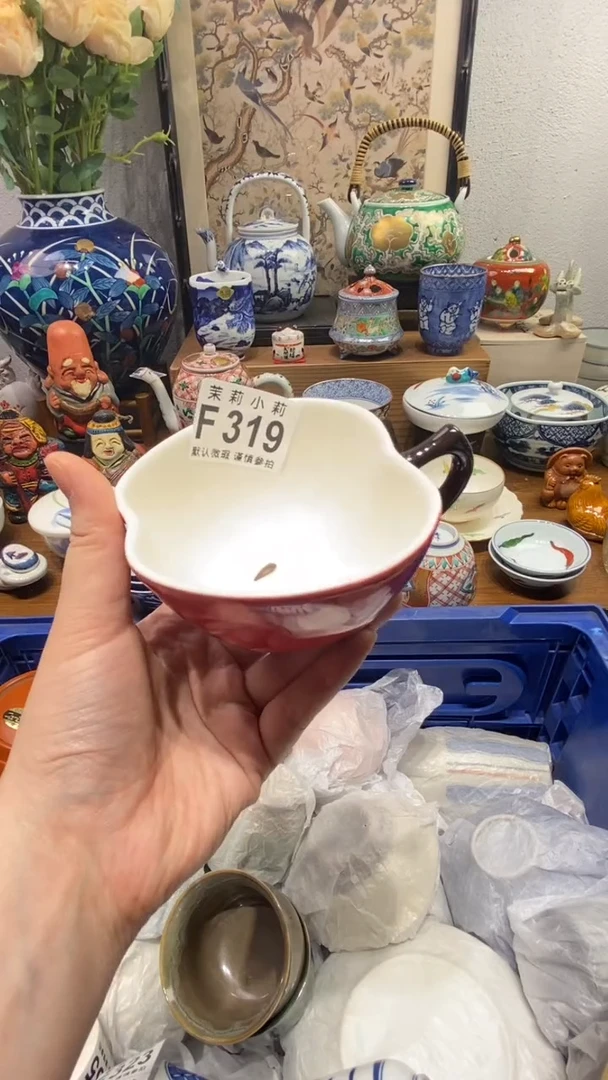 瓷片Y***.茉莉商品一号319
