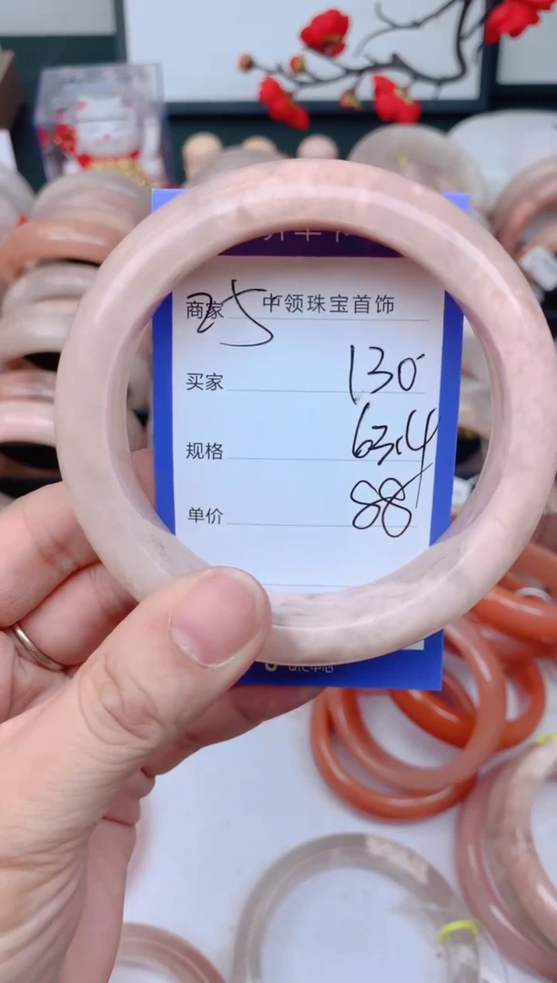 石英质玉手镯未镶嵌130