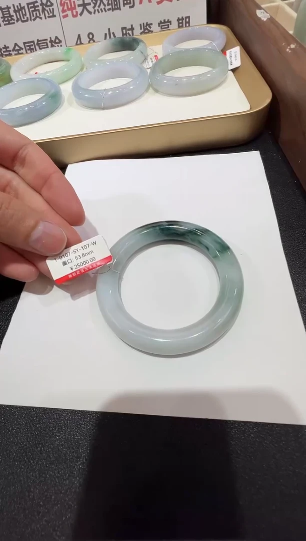 纯天然缅甸A货翡翠手镯53-54mm-107号