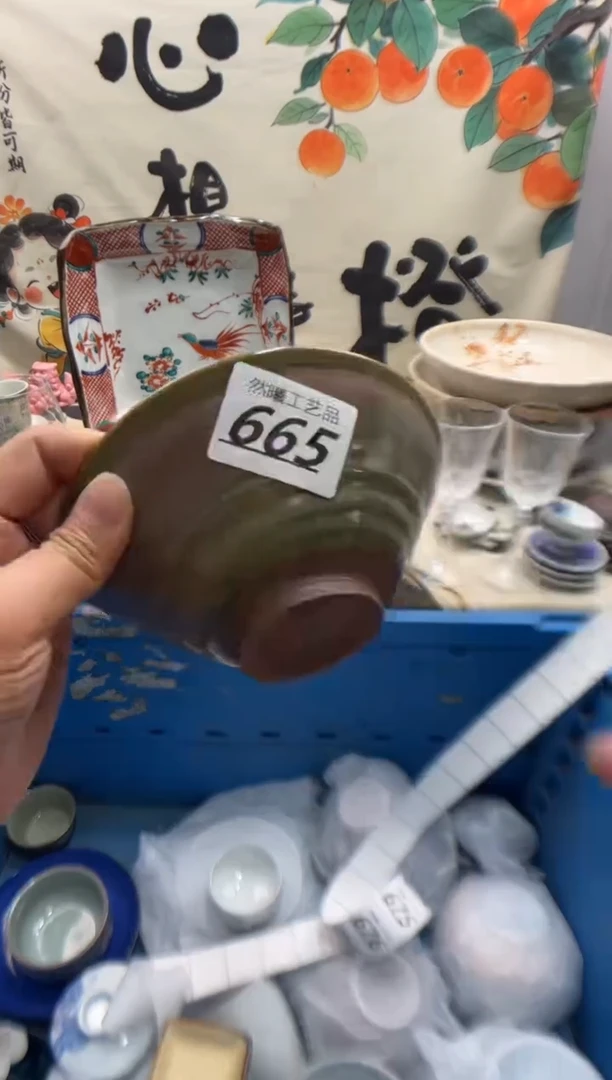 瓷片爱****姐665