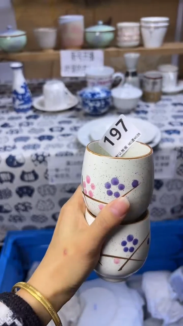 瓷片大***山197