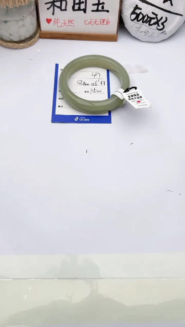 未镶嵌手镯和田玉玉轩阁47