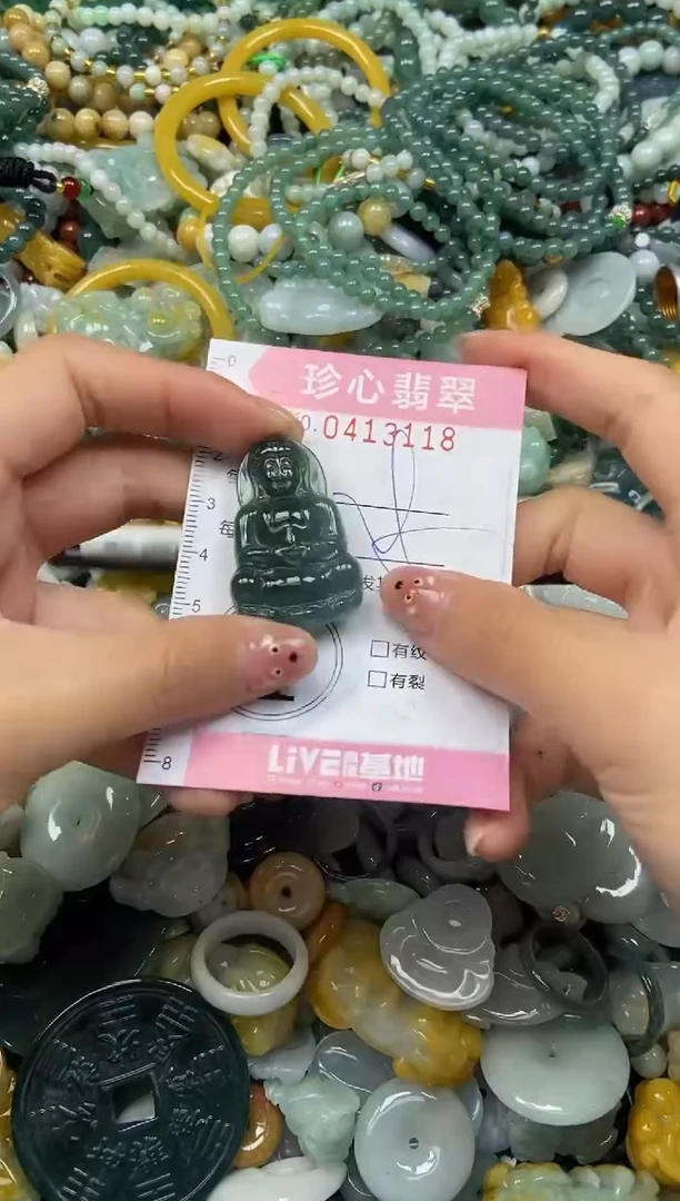 颈饰未镶嵌翡翠闪购0413118