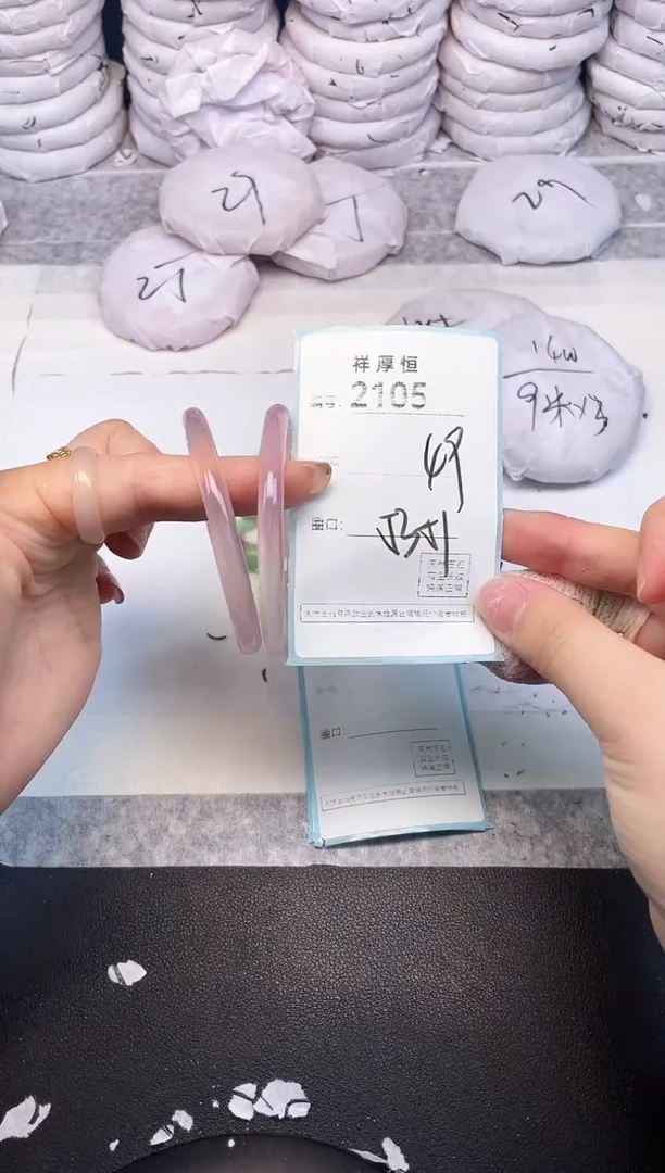 玛瑙/玉髓手镯未镶嵌2105