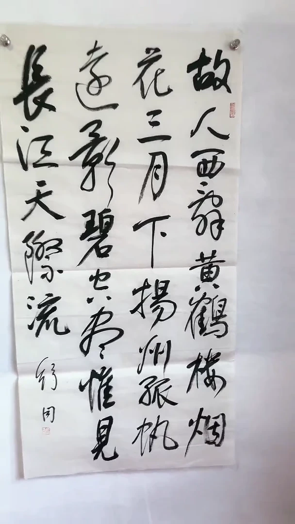 国画国画  艺和堂美术馆