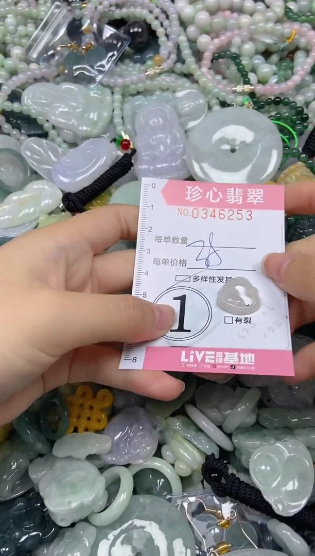 颈饰未镶嵌翡翠闪购0346253