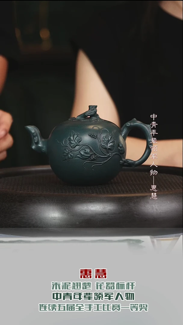 茶壶紫砂HH43松鼠葡萄老绿泥290cc