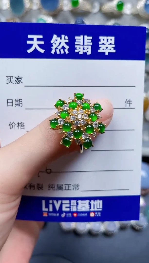 银S925镶嵌戒指翡翠76