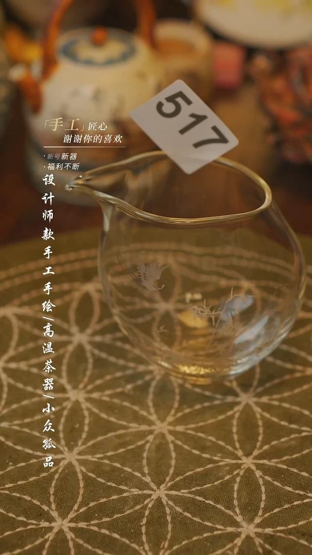 陶517【吾二】瓷片***瓷片