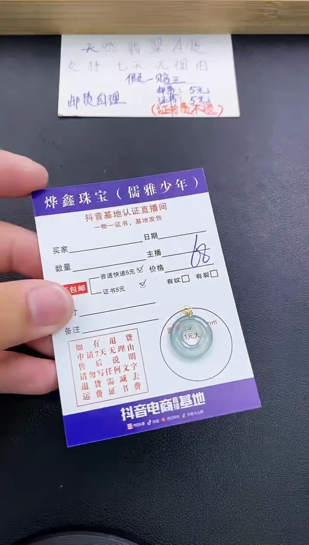 翡翠18K金镶嵌颈饰天然翡翠A货吊坠（多样性发货）赠皮绳