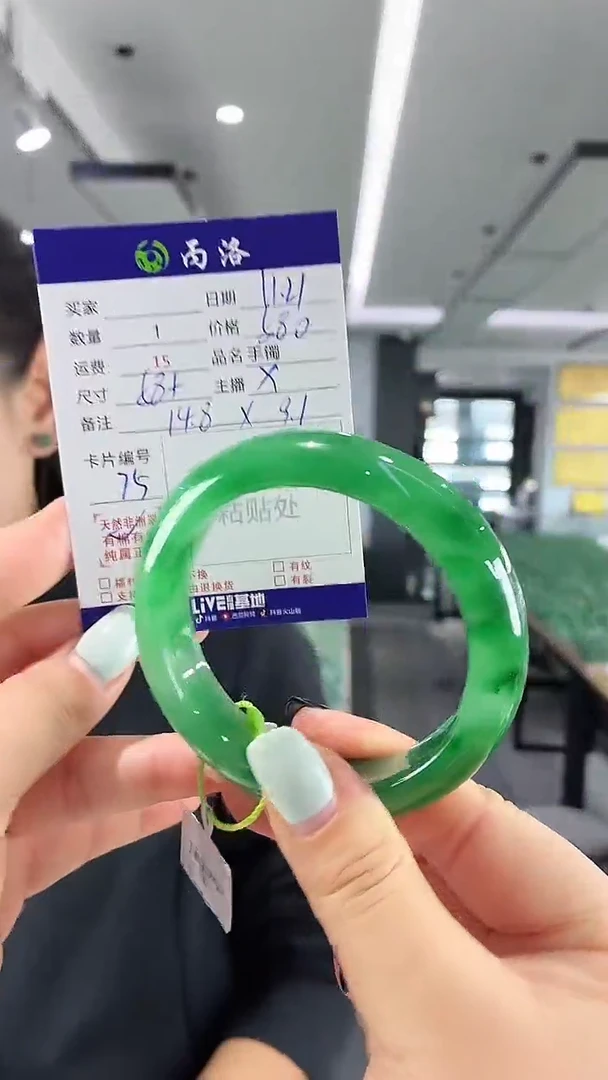 未镶嵌石英质玉手镯58