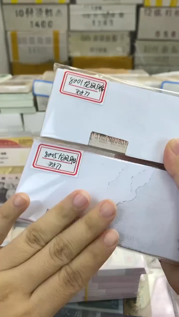 【01+05龙凤胎】对刀，基本无47龙凤胎