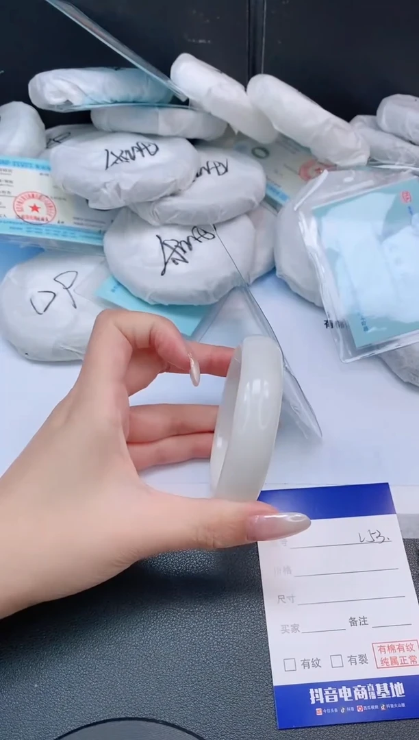 未镶嵌手镯和田玉13L53-54