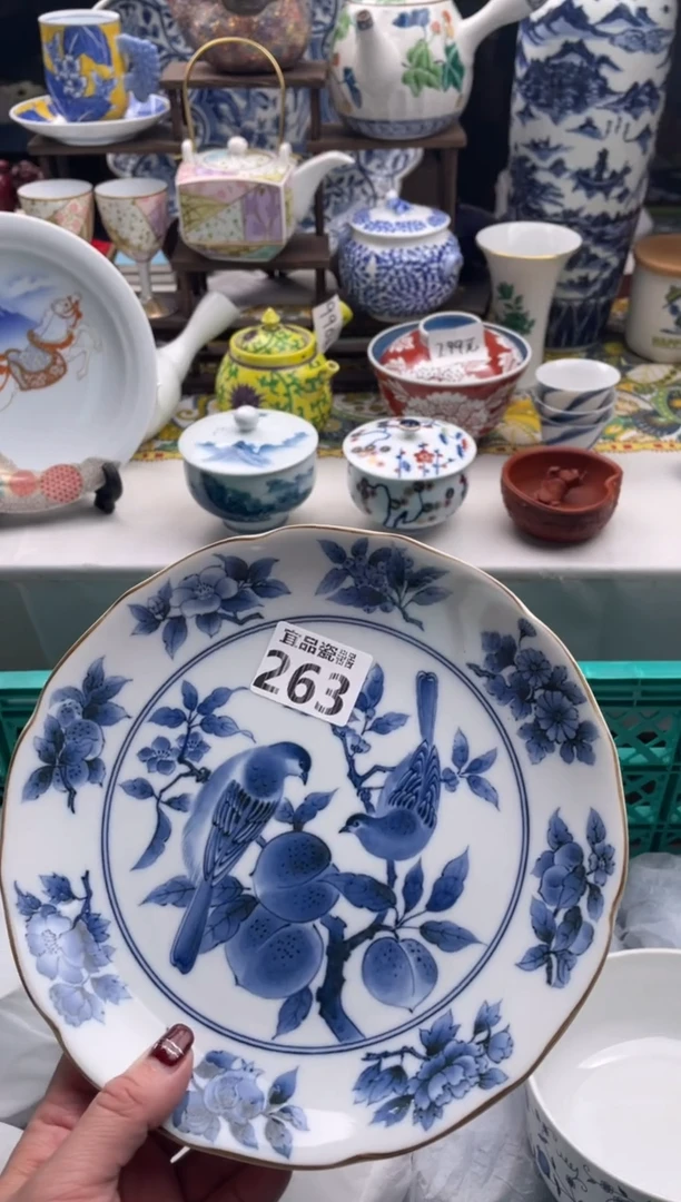 【闪购商品】瓷片宜品陶瓷感谢支持